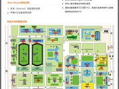 -北京师范大学邱季端体育馆