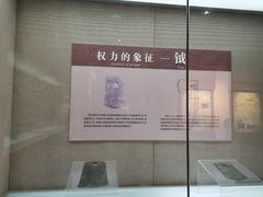 -信阳博物馆