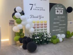 -VE专注问题肌·赛诺龙&科学美肤中心