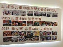 -斯坦星球AI编程·机器人科创·科学实验·信奥·思维·STEM·积木拼搭·竞赛考级(浦东联洋广场大拇指龙阳御桥中心)