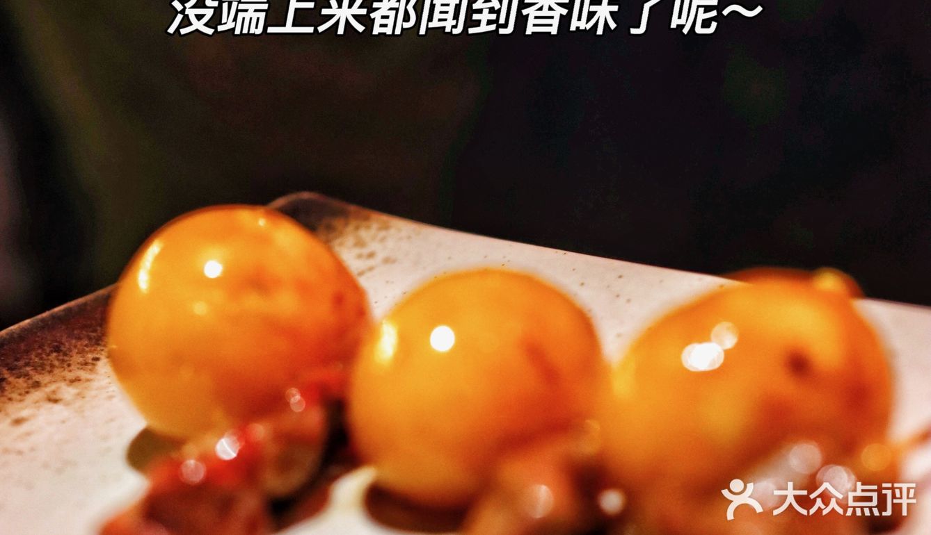 王校长zui爱的烧鸟居酒屋？！魔都ruich氛围感爆棚💥