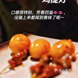 王校长zui爱的烧鸟居酒屋？！魔都ruich氛围感爆棚💥