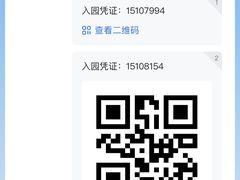 -广州市流溪河国家森林公园