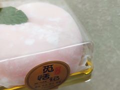 -觅恬记港式甜品(1818店)