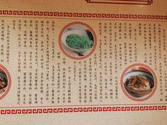 -奎元馆(市民中心店)