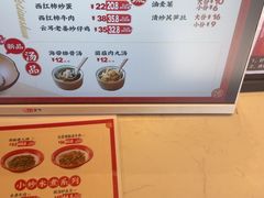 -德天顺盖码饭(人民西路店)