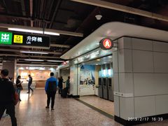 -港铁太子站