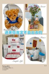 -靓芙泉专研痘痘肌