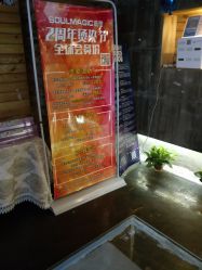 -SOULMAGIC 造型烫发染发
