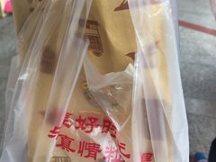 -粒上皇(五岭店)