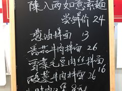菜单-陈八两面家(华孚写字楼店)