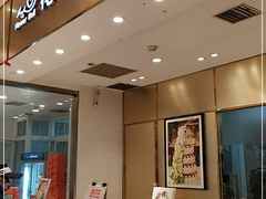 -花花卷卷·鲜食蛋糕(静安久光百货店)