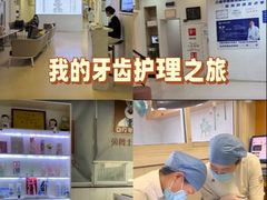 -兔博士口腔(长安分院)