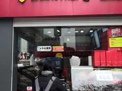 门面-张鸭子重庆特产卤味小吃(未来国际店)