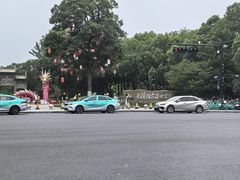 -西溪国家湿地公园