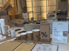 -% Arabica阿拉比卡咖啡(深圳湾万象城店)