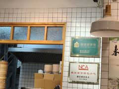 -鸡鸣汤包(复地活力广场店)