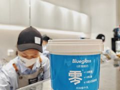 -Blueglass酸奶(华贸购物中心店)