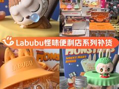 -泡泡玛特POPMART(龙湖杭州滨江天街店)