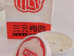 -三元梅园(永定路店)