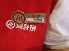 -海底捞火锅(国奥村店)