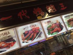-一代烤翅王(大汉口店)