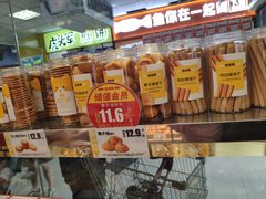 -味多美蛋糕(马家堡永辉店)