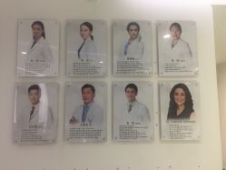 -依萱绮医疗美容