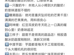 -聂发财重庆江湖菜(解放碑店)