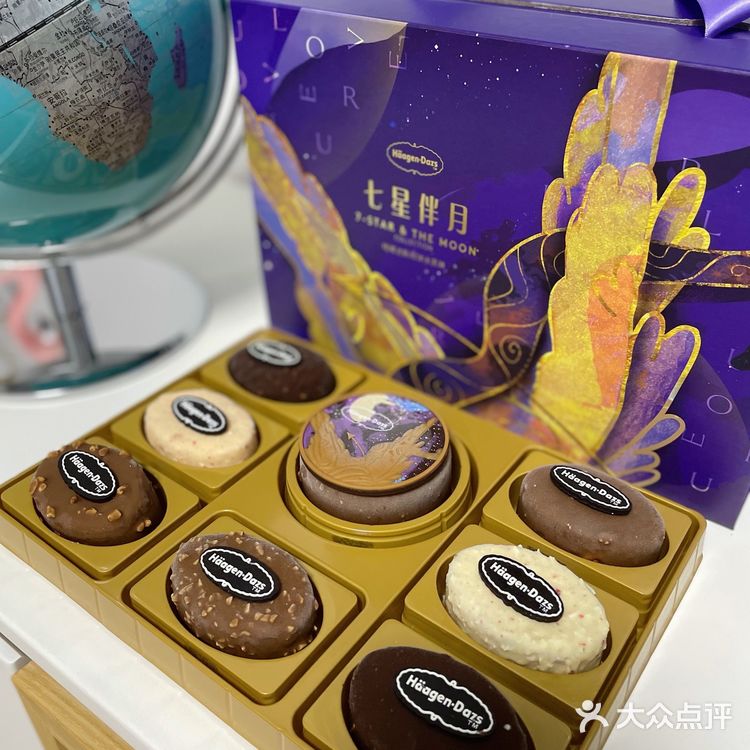 哈根达斯｜月饼冰淇淋💘爱神之吻，展翅向月