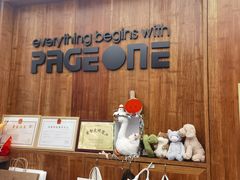 -PAGEONE(北京坊店)