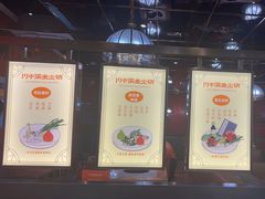 -川中渝夫火锅(铜陵万达广场店)