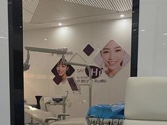 -武汉仁爱口腔(光谷店)