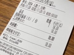-醉面(五道口启迪大厦店)