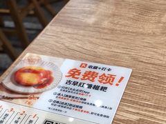 -小满手工粉(北京来福士店)