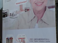 -安柏口腔(海珠世纪云顶店)