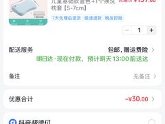 -福奈特洗衣洗鞋(东方路店)