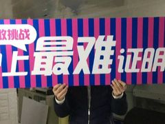 -博彩快印中心(浙江南路店)