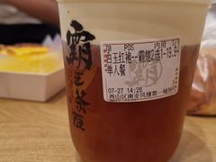 -霸王茶姬(南亚风情第壹城店)
