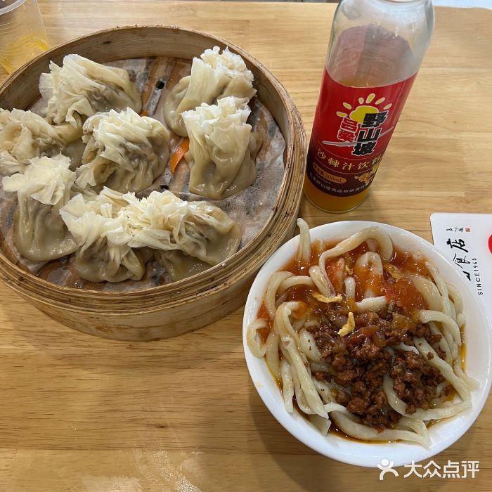 太原面食店(解放路店)图片