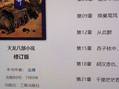 -新华书店(龙湖路店)