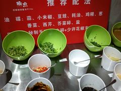 -椒点传统串串香