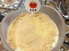 -番茄屋葡式美食(总店)