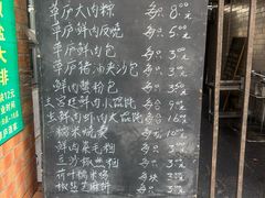 -草庐酒家
