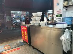 -老广州牛杂(深圳白石洲总店)