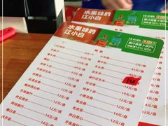 -宝瑞门钉肉饼店