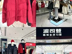 -长沙友阿奥特莱斯