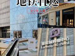 -天河城购物中心