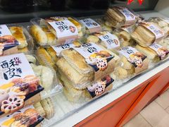 -鼎丰真(重庆路店)