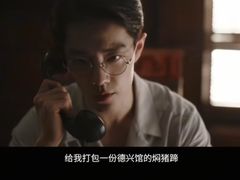 -德兴馆(广东路总店)